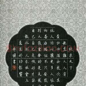 陈叔祯(成人组)硬笔书法大赛 入围作品选登图片欣赏
