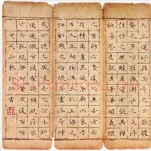 林纤纤(少儿组 12岁)硬笔书法大赛 入围作品选登图片欣赏