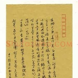 梁锦斑 硬笔草书作品《古人题画论数则》图片欣赏