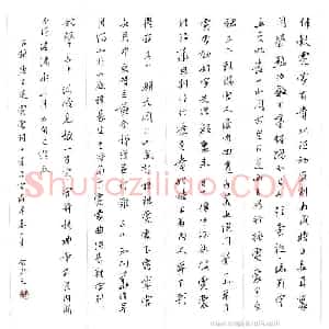 余中元 硬笔行书作品《王建霓裳词》图片欣赏