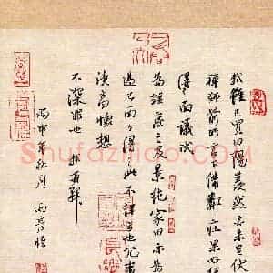 方雨彦(少儿组 13岁)硬笔书法大赛 入围作品选登图片欣赏