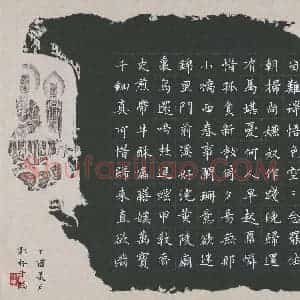 郭林千(少儿组 14岁)硬笔书法大赛 入围作品选登图片欣赏