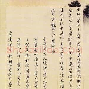 齐荣基(少儿组 12岁 特等奖)硬笔书法大赛 获奖作品图片欣赏