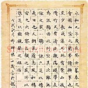 郝梓珺(少儿组 10岁)硬笔书法大赛 入围作品选登图片欣赏