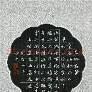 周浩忠(成人组 优秀奖)硬笔书法大赛 获奖作品图片欣赏