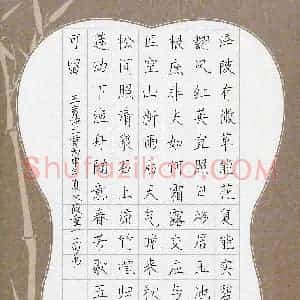 朱筱童(少儿组 12岁)硬笔书法大赛 入围作品选登图片欣赏