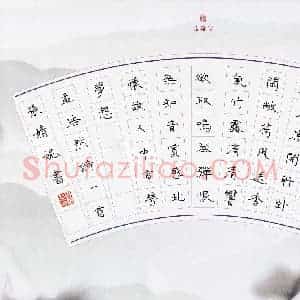 张婧妮(少儿组 16岁)硬笔书法大赛 入围作品选登图片欣赏