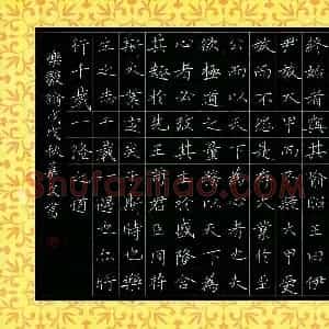 裴嘉文(少儿组 16岁)硬笔书法大赛 入围作品选登图片欣赏