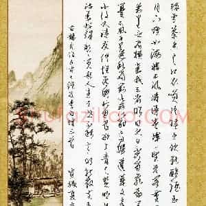 夏宇洋(少儿组 15岁)硬笔书法大赛 入围作品选登图片欣赏