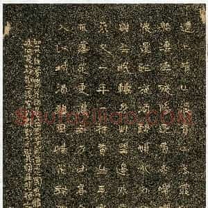 魏野(成人组 银奖)硬笔书法大赛 获奖作品图片欣赏