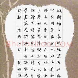 靳涵璐(少儿组 11岁)硬笔书法大赛 入围作品选登图片欣赏