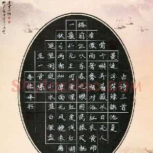 李佳峰(少儿组 12岁)硬笔书法大赛 入围作品选登图片欣赏