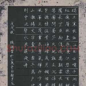 陈硕(少儿组 10岁)硬笔书法大赛 入围作品选登图片欣赏