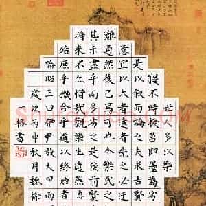 魏徐一格(少儿组 10岁)硬笔书法大赛 入围作品选登图片欣赏