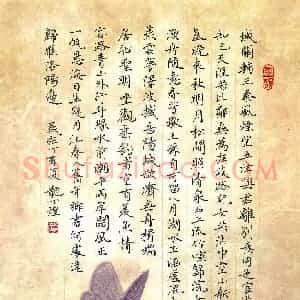 龙丁煌 硬笔楷书作品《诗四首》图片欣赏