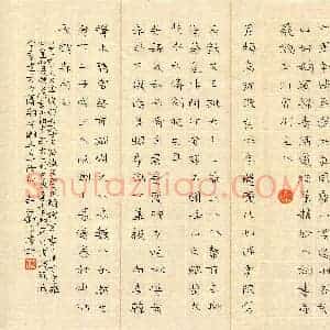 陶诗江(成人组 优秀奖)硬笔书法大赛 获奖作品图片欣赏