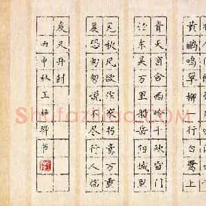 王梓骅(少儿组 7岁)硬笔书法大赛 入围作品选登图片欣赏
