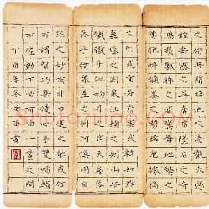庄苗苗(少儿组 12岁 特等奖)硬笔书法大赛 获奖作品图片欣赏