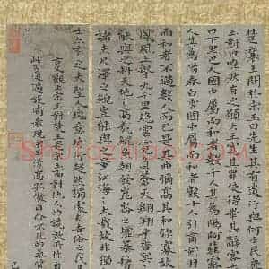 廖瑜(成人组 精品奖)硬笔书法大赛 获奖作品图片欣赏