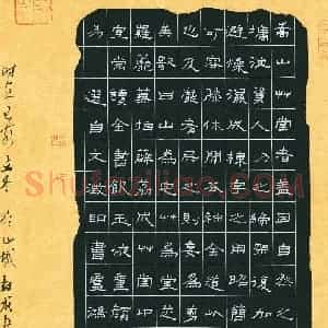 封彬(成人组 精品奖)硬笔书法大赛 获奖作品图片欣赏