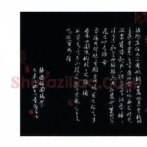 董虹呈(成人组 银奖)硬笔书法大赛 获奖作品图片欣赏