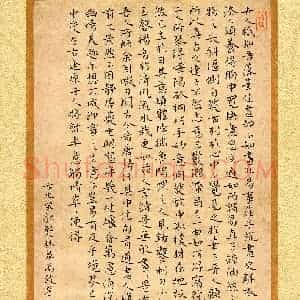 高闻(成人组 精品奖)硬笔书法大赛 获奖作品图片欣赏