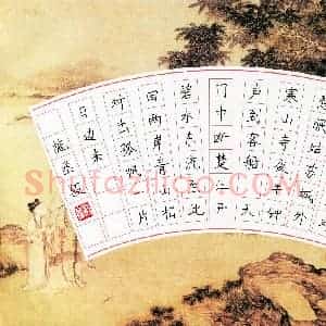施丞骏(少儿组 9岁)硬笔书法大赛 入围作品选登图片欣赏