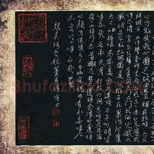 马泽宇(少儿组 14岁)硬笔书法大赛 入围作品选登图片欣赏
