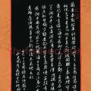 詹武钦 硬笔行书作品《唐诗数首》图片欣赏
