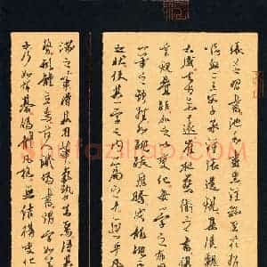 陈龙明(成人组 精品奖)硬笔书法大赛 获奖作品图片欣赏