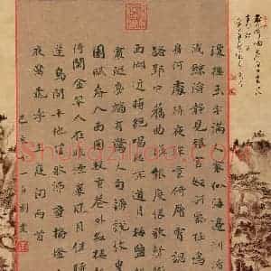 刘党(成人组 精品奖)硬笔书法大赛 获奖作品图片欣赏