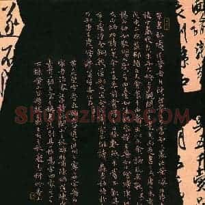 庞志桁(成人组 精品奖)硬笔书法大赛 获奖作品图片欣赏