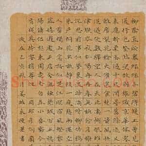 姜绍来(成人组 精品奖)硬笔书法大赛 获奖作品图片欣赏