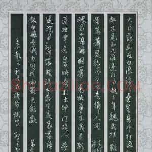 黄孟全 硬笔行书作品《词二首》图片欣赏