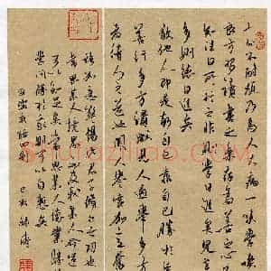 韩录涛(成人组 精品奖)硬笔书法大赛 获奖作品图片欣赏