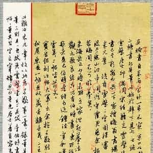 张则鹏(成人组 精品奖)硬笔书法大赛 获奖作品图片欣赏