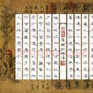 陈煌(少儿组 11岁)硬笔书法大赛 入围作品选登图片欣赏