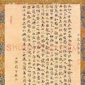 郑发文(成人组 精品奖)硬笔书法大赛 获奖作品图片欣赏