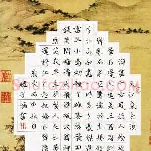 魏子涵(少儿组 9岁)硬笔书法大赛 入围作品选登图片欣赏