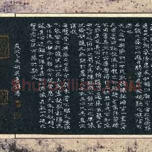 吴喜强(成人组 银奖)硬笔书法大赛 获奖作品图片欣赏