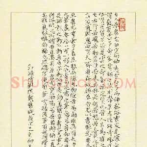 谭继宗(成人组 精品奖)硬笔书法大赛 获奖作品图片欣赏