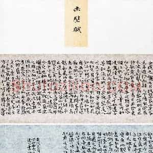 魏运(成人组 精品奖)硬笔书法大赛 获奖作品图片欣赏