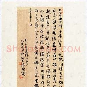 杨晓卫(成人组 精品奖)硬笔书法大赛 获奖作品图片欣赏