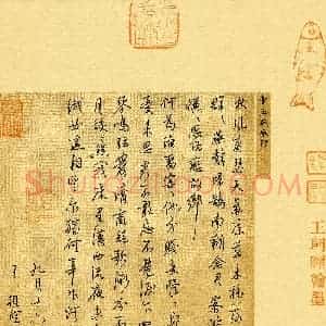 王朝晖(成人组 精品奖)硬笔书法大赛 获奖作品图片欣赏