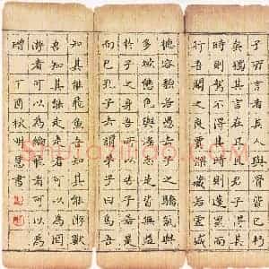 詹明慧(少儿组 12岁 特等奖)硬笔书法大赛 获奖作品图片欣赏