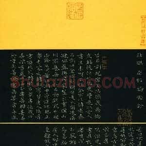 葛建刚(成人组 精品奖)硬笔书法大赛 获奖作品图片欣赏