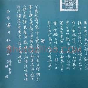 冯文武(成人组 精品奖)硬笔书法大赛 获奖作品图片欣赏
