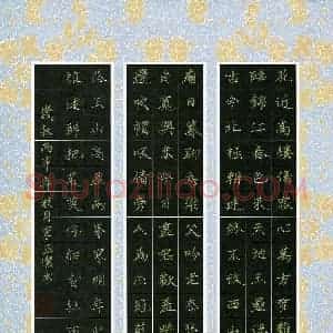 李玉洁(少儿组 13岁)硬笔书法大赛 入围作品选登图片欣赏