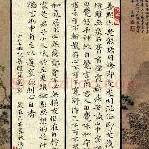 冯炎权(成人组 精品奖)硬笔书法大赛 获奖作品图片欣赏