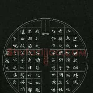 罗寓文(少儿组 15岁)硬笔书法大赛 入围作品选登图片欣赏